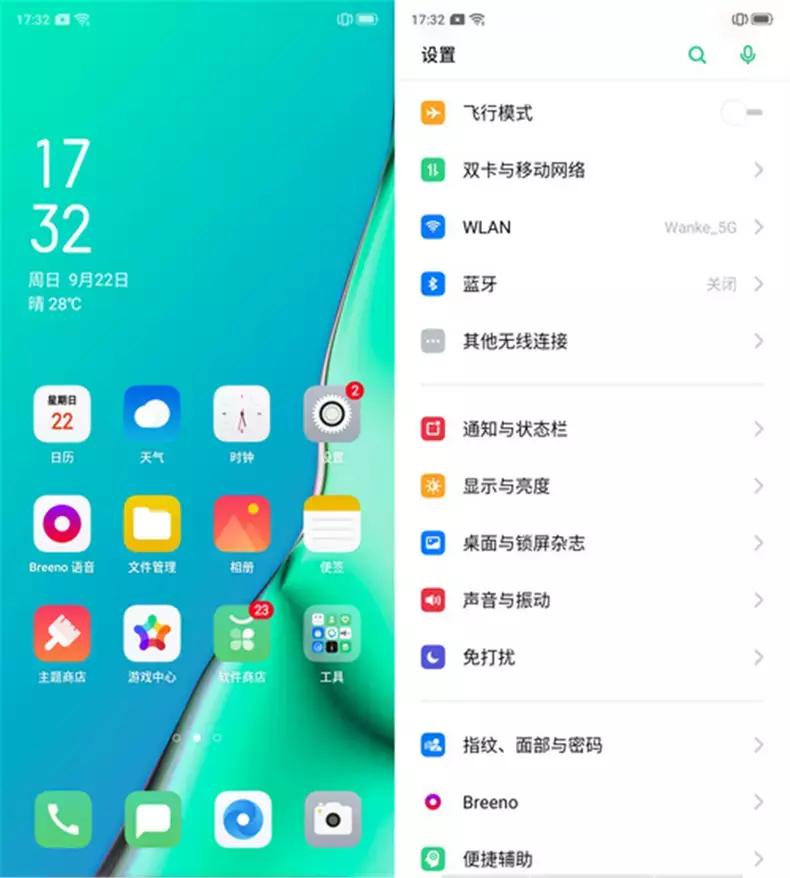 oppo绿厂新手机,oppoa11x到底值不值得入手