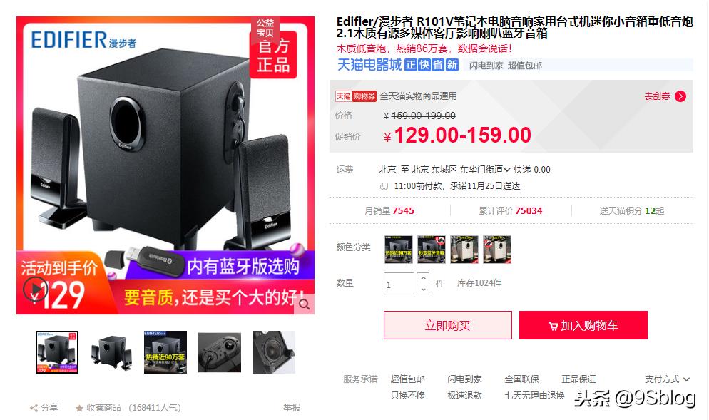 消费降级一个月1000块,消费降级开2元店好吗