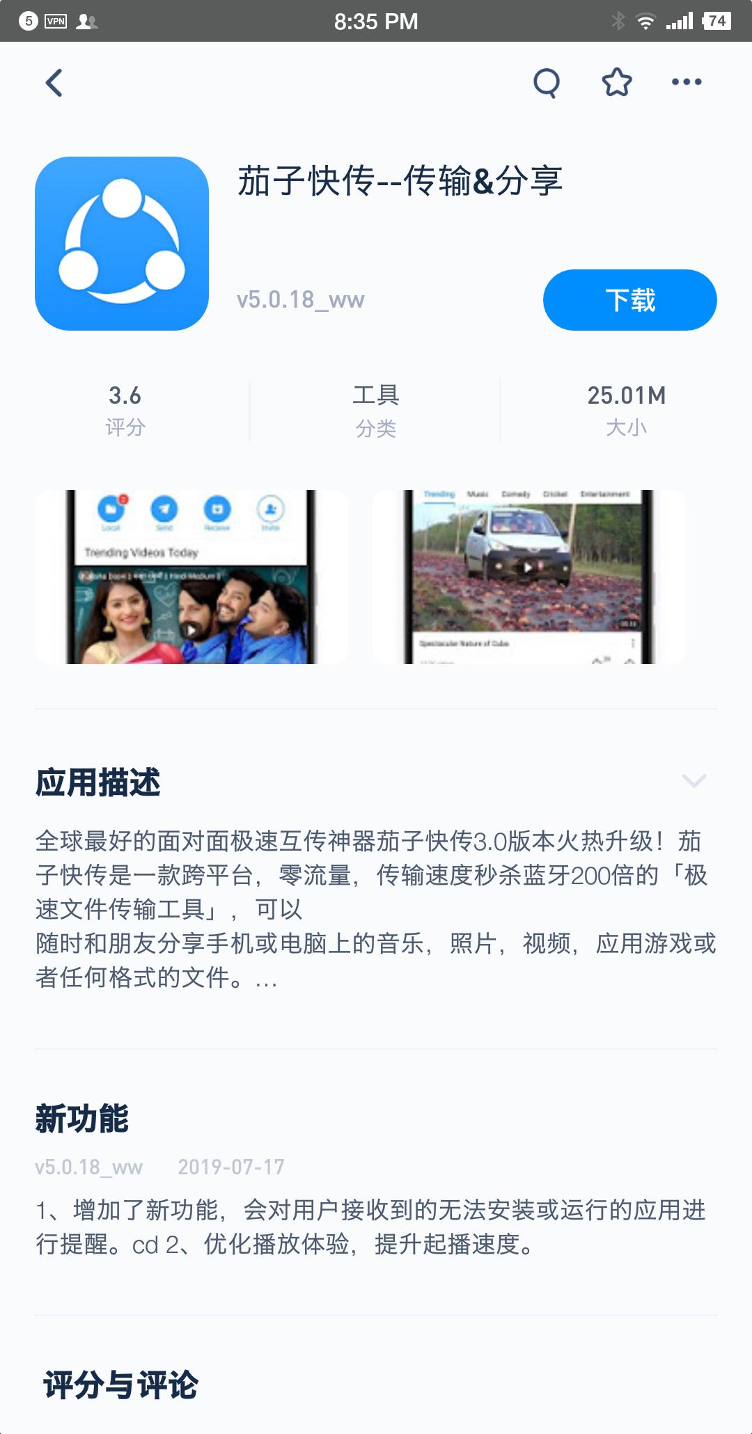 安卓应用商店排行2021,安卓手机应用商店找不到