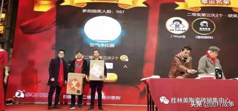 桂林美陶瓷砖直播间,桂林美陶瓷砖价格表