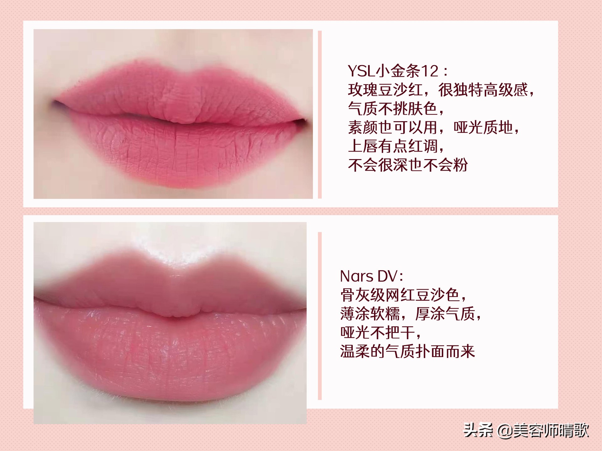 mac口红推荐最新热门色号923,mac口红31g