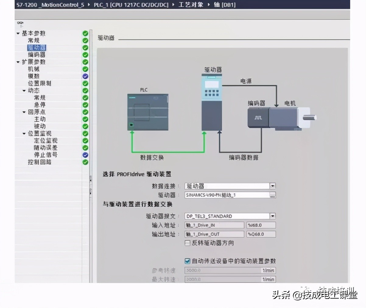 西门子s7-1200在线访问如何设置,西门子s7-1200v90