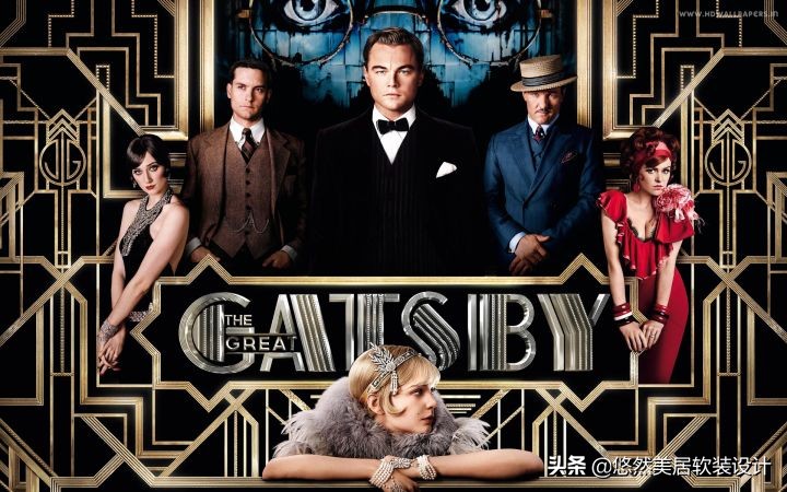 电影中的家居高级感,电影家居美学