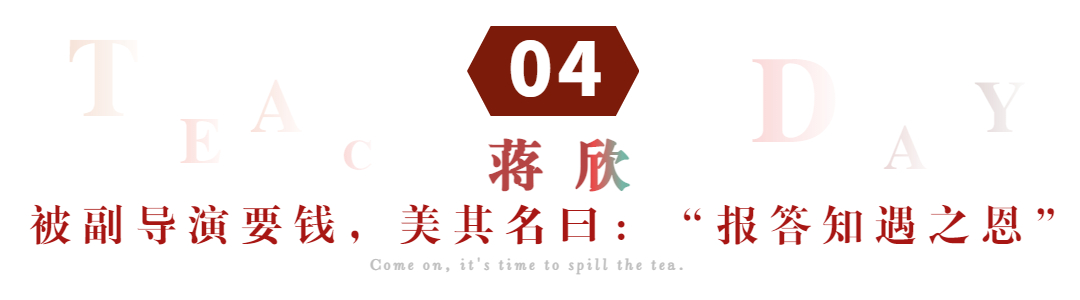 8位遭遇过“*规则潜**”的女明星，有人就此息影，有人借此上位