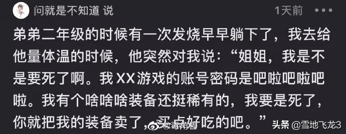 当你喝醉了打电话给前任,喝醉时候怎么给前任打电话