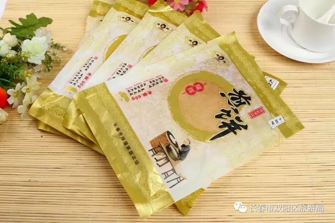 双阳区结婚礼物,长春双阳礼物