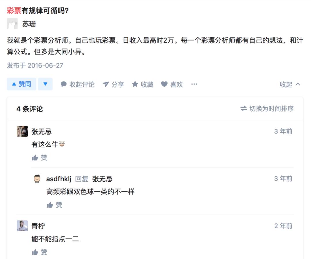 那些预测彩票的靠什么挣钱,中国彩票一年盈利4千亿