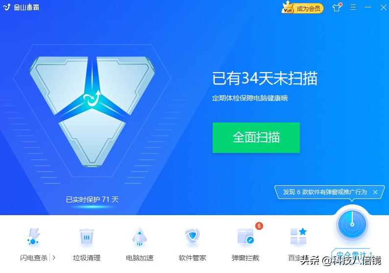 国产安全卫士,安全卫士产品有哪些