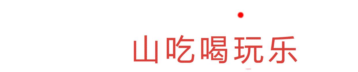 抗老神仙水单品,抗老用神仙水搭配什么