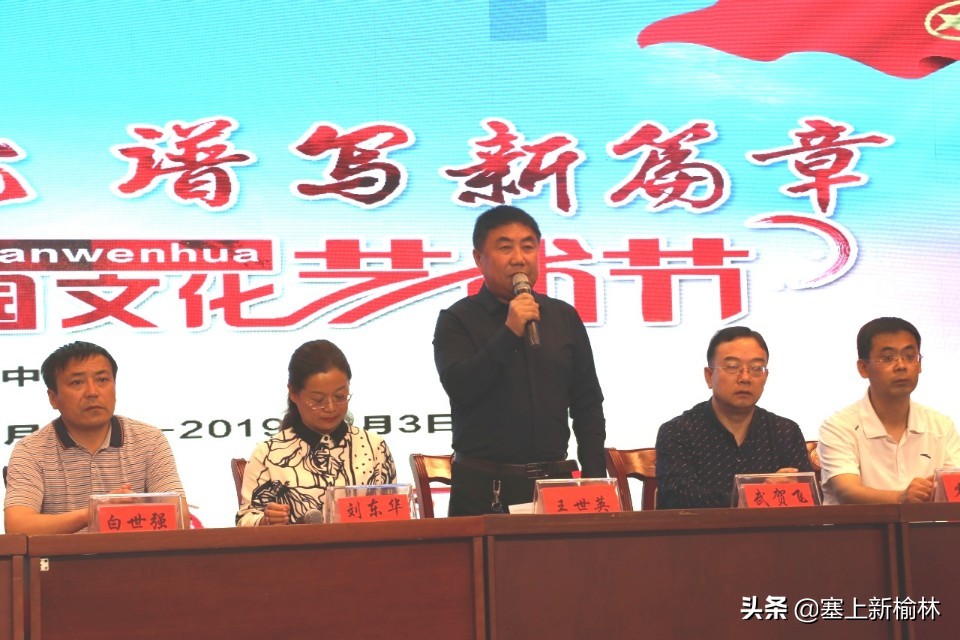 榆林二中校园文化艺术节,榆林二中艺术节开幕式