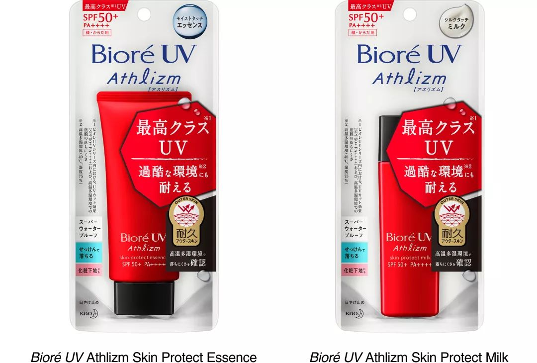 10款夏季清凉防晒好物推荐,错过时机再等一年