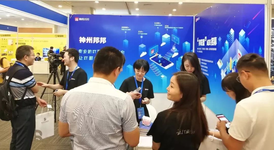 因数而聚，神州邦邦助力IT服务行业探索产业互联网