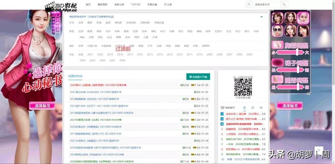 最让人讨厌的广告视频,最长广告视频5小时完整版