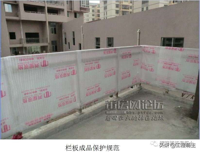 门窗工程规范ppt,建筑工程门窗通病防治