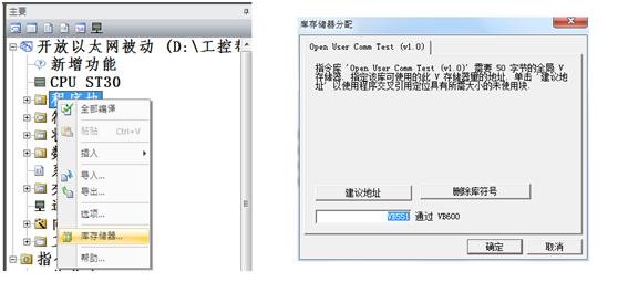 西门子S7-200Smart开放以太网通信，不知道就OUT了！
