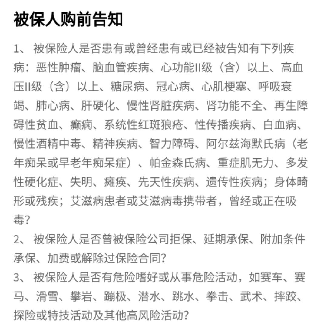 2019定期寿险推荐,2021定期寿险产品排行