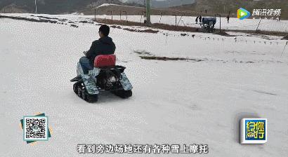 西柏坡温泉滑雪场蓝色大海,西柏坡滑雪场旅游