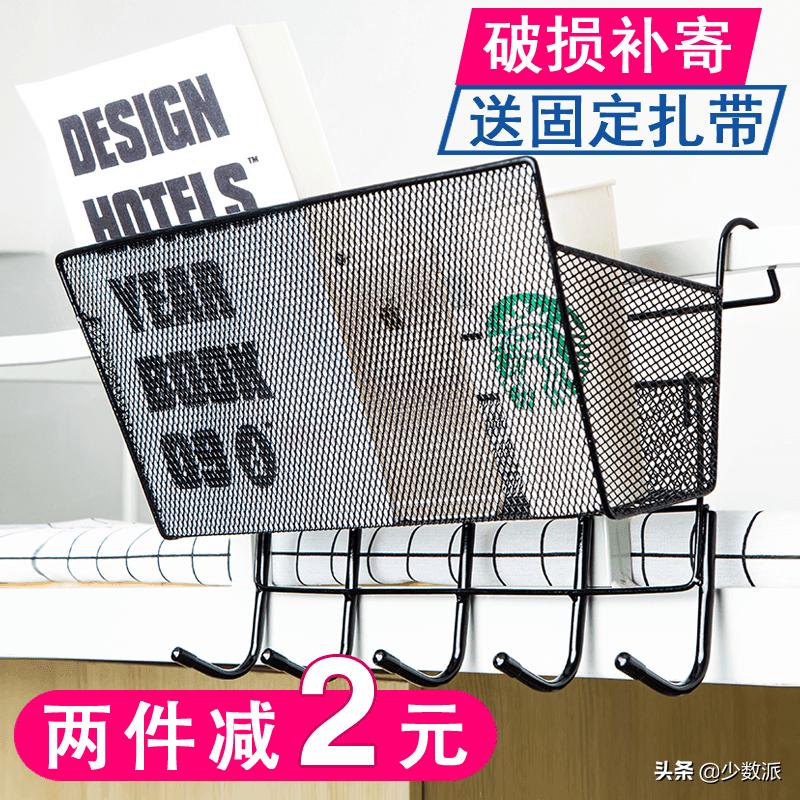 实用的宿舍神器推荐,提高宿舍幸福感的物品