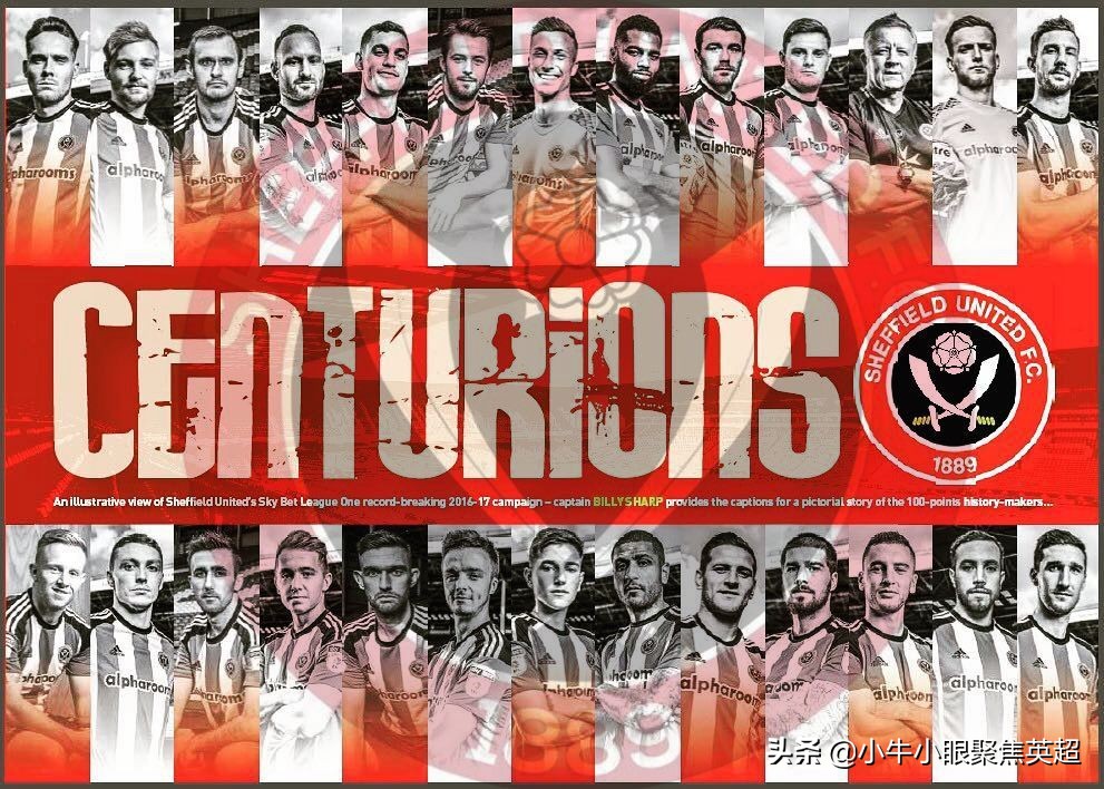 从英超降级到英乙联赛的球队,从保级到夺冠