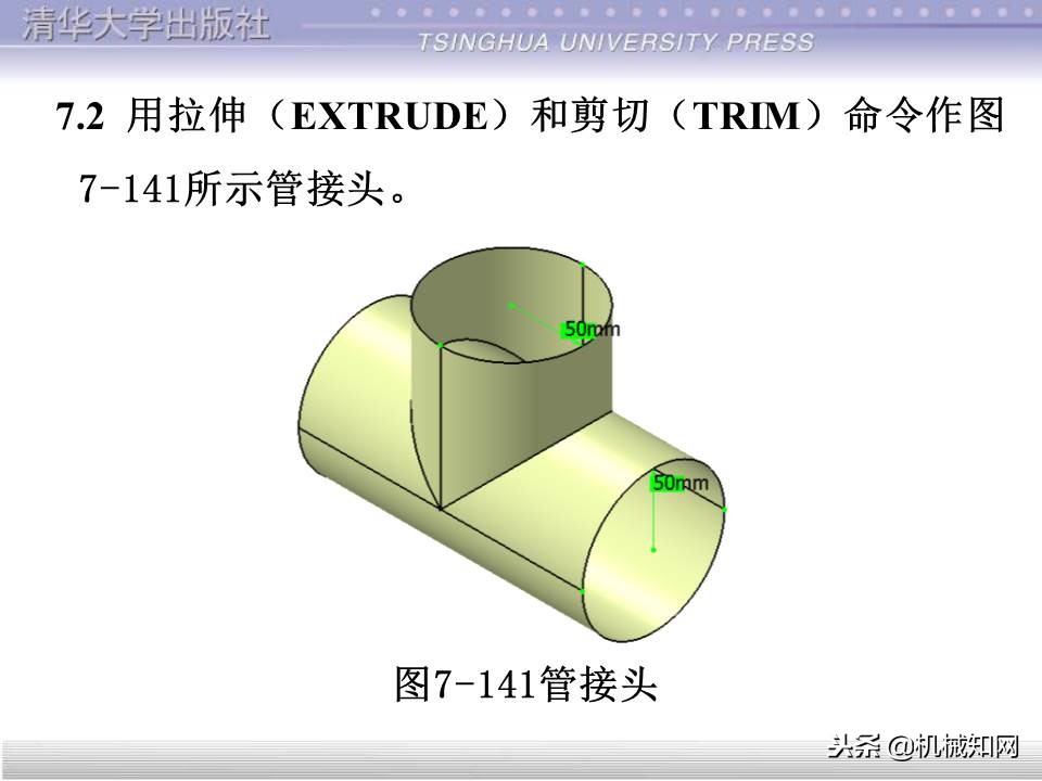 catia入门自学教程草图保存格式,catia基础入门完整免费视频教程