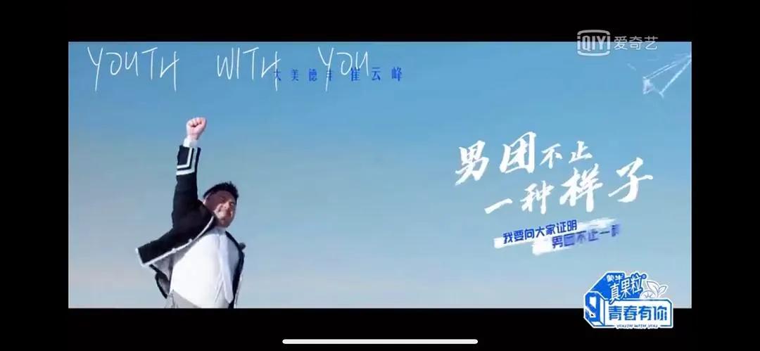 从浪姐2到练习生小哥哥，为什么今年的选秀都糊了？