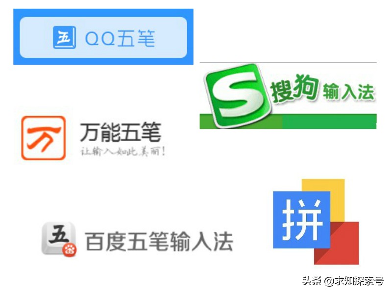 windows输入法哪个最好,windows输入法推荐电脑版下载