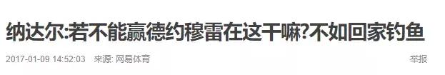 伊布除了足球还擅长什么运动,伊布除了足球还会什么
