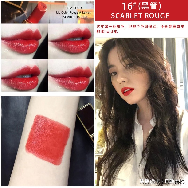 必备的六支口红迪奥999tf16,口红大牌正品mac火爆颜色