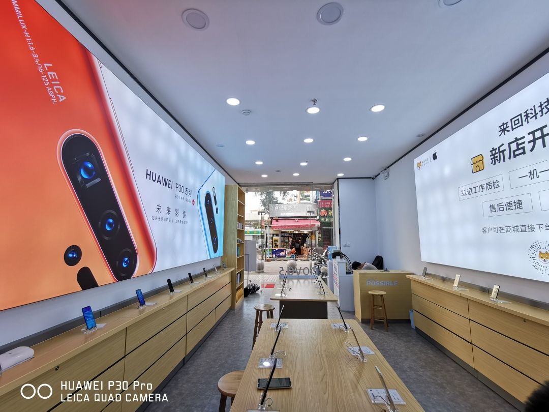 来回科技还在吗,来回科技自营手机