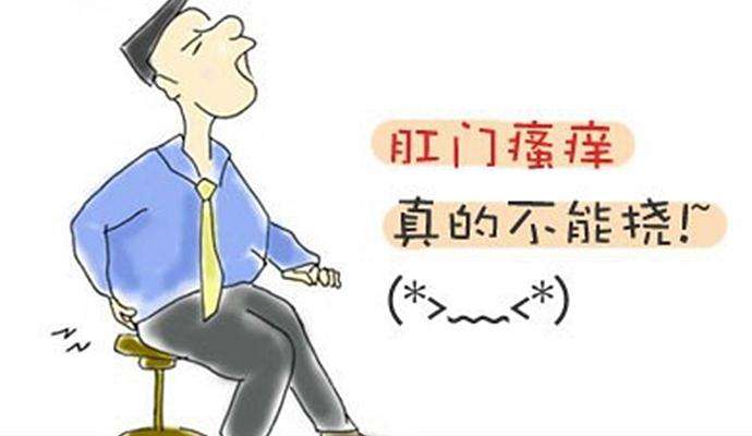 痔疮严重能做保肛手术吗,痔疮手术会切得干净吗