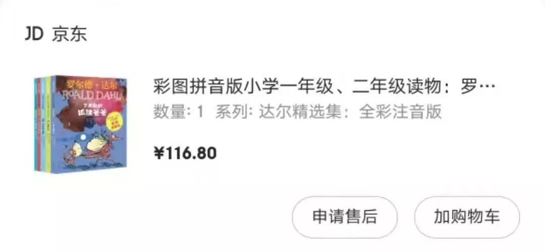 学拼音需要买专门的拼音书吗,拼音书哪个好