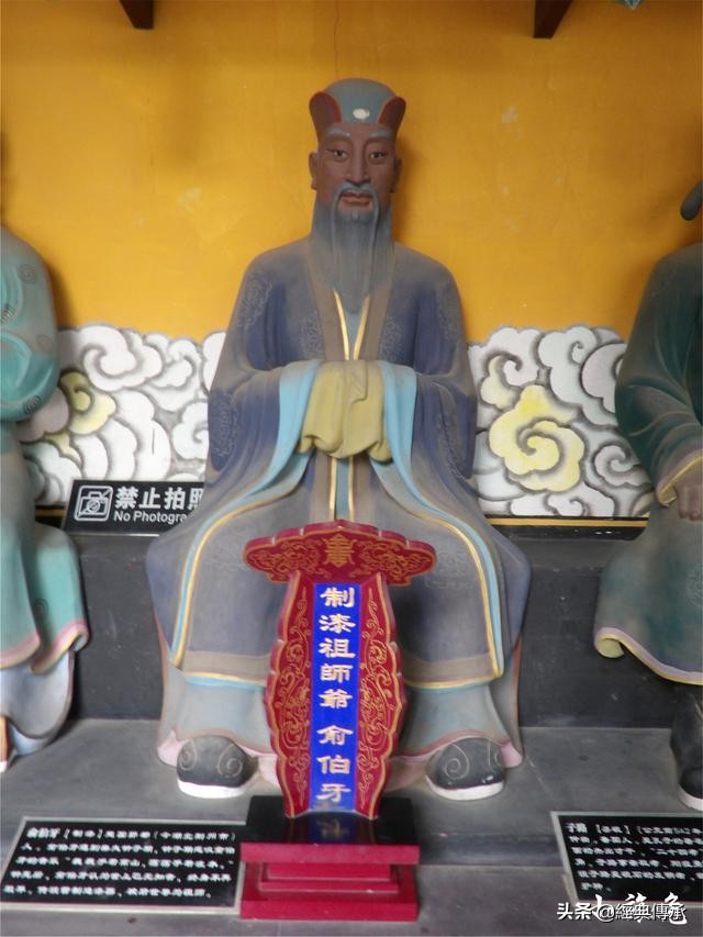七十二行祖师爷在哪,七十二行祖师爷都是谁