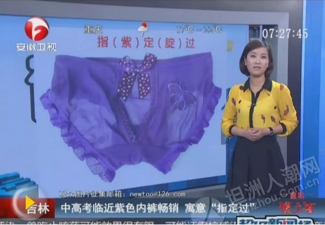 盘点那些高考出来的搞笑事件,笑惨事件