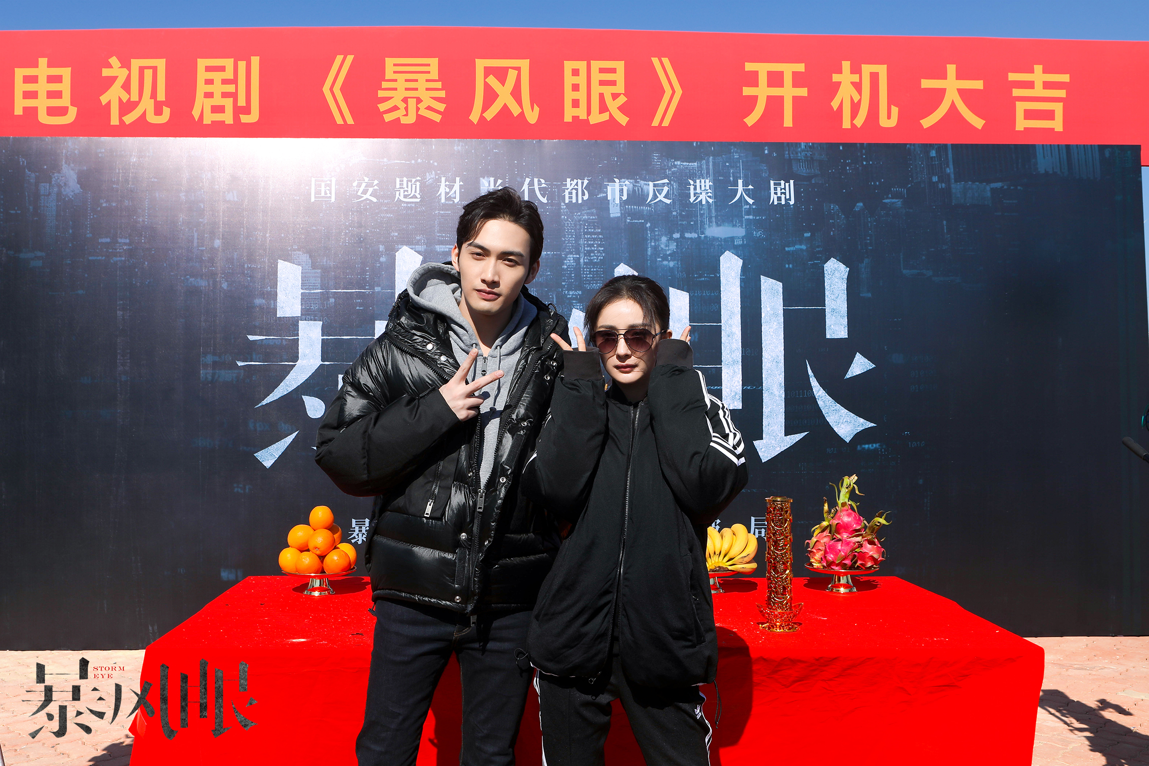 杨幂穿的阿迪达斯售价,阿迪达斯老爹鞋杨幂同款