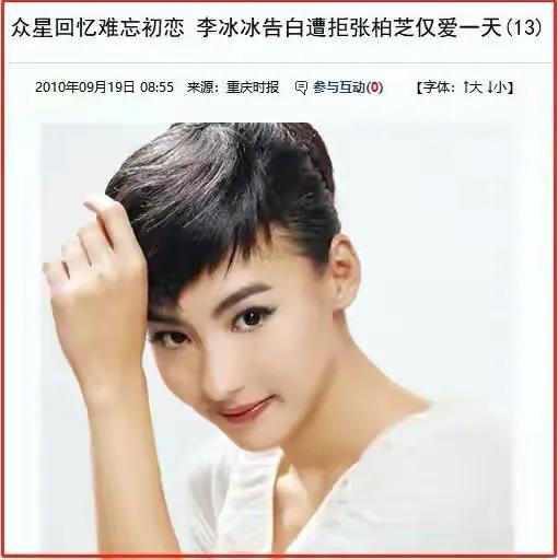 谢霆锋和游鸿明,谢霆锋邓紫棋达人反赌