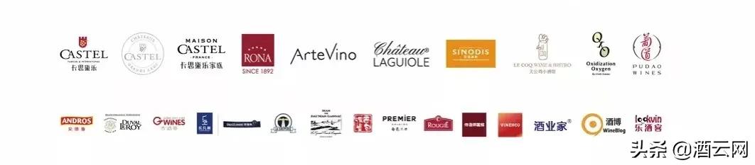 “新王加冕，三甲诞生”—2021第十二届中国最佳法国酒侍酒师大赛