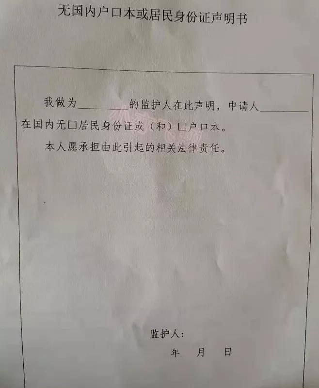 普吉岛旅游签证攻略最新,普吉岛换旅行证预约