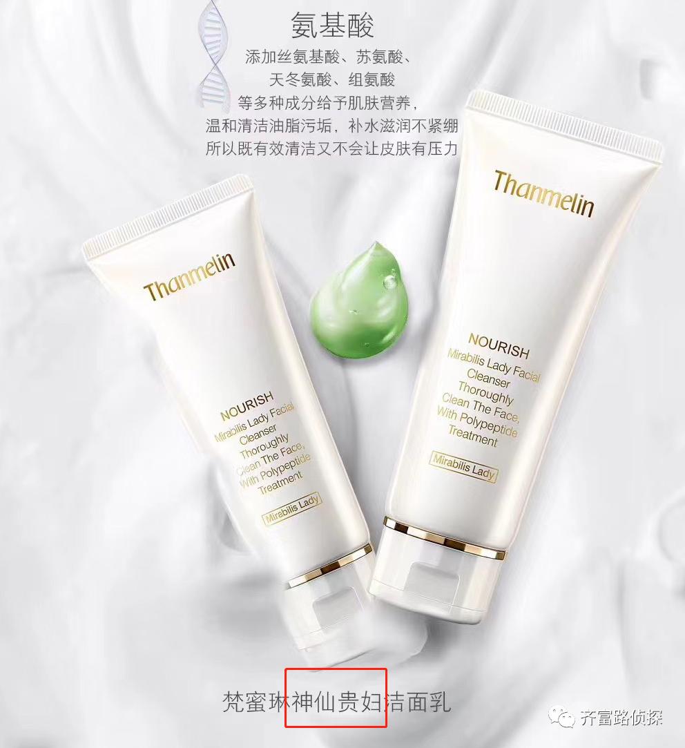 梵蜜琳贵妇系列怎么样,梵蜜琳真的有这么好吗