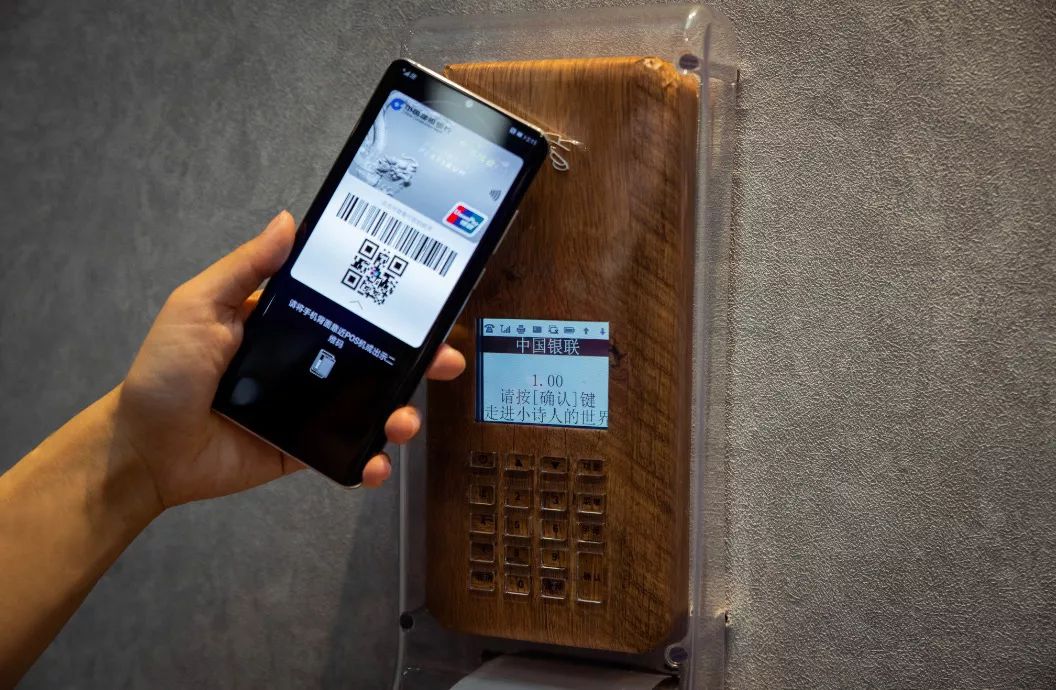 在POS机里藏进的那些诗歌与爱，终有一天要盛开