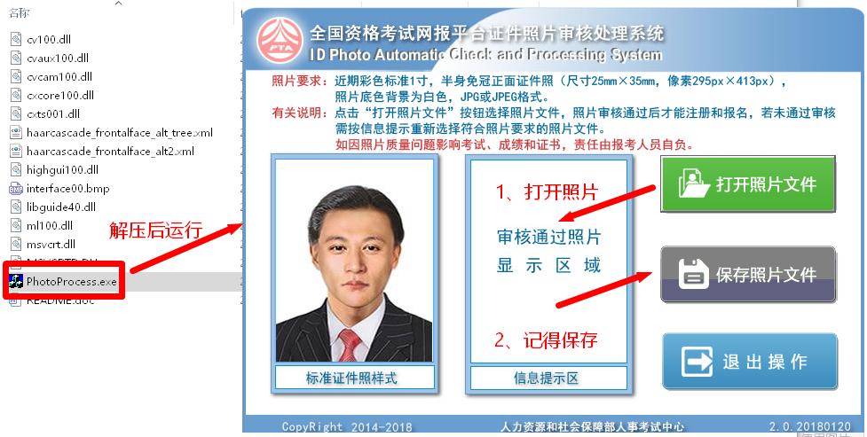 注册安全工程师资格证怎么报名,如何取得初级注册安全工程师资格