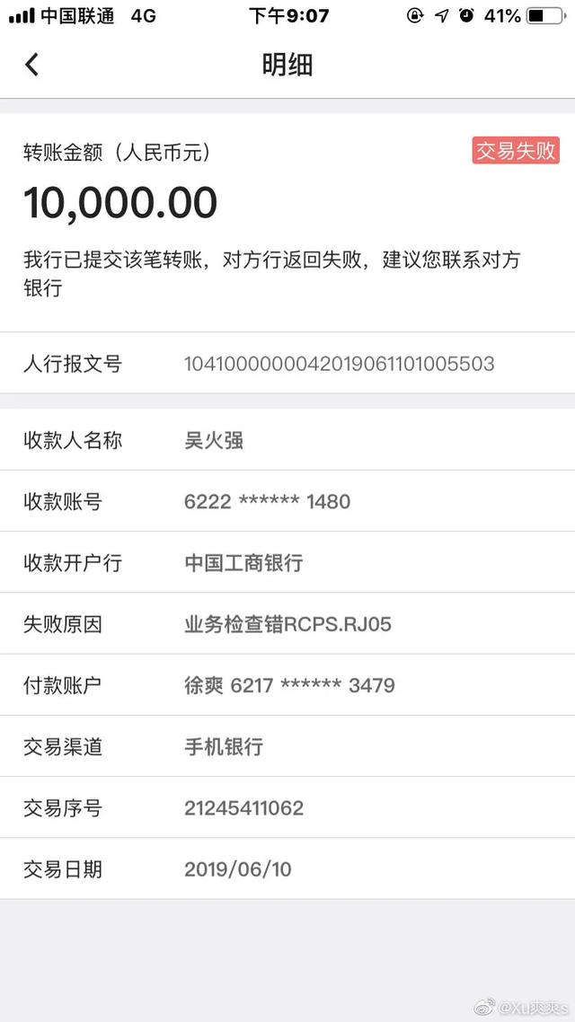 鼎盛国际娱乐*彩博**项目圈钱诈骗