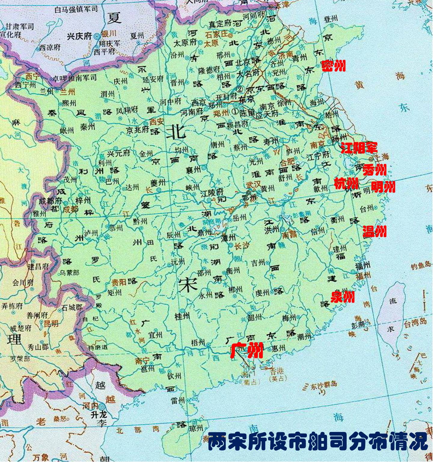 宋朝广州设立的市舶司,宋朝广州贸易