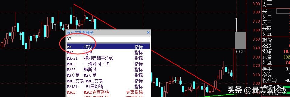 组合指标模板怎么设置,组合指标