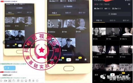 抖音作品不垂直怎么重新养好号,怎么判断一个抖音号养好了没有