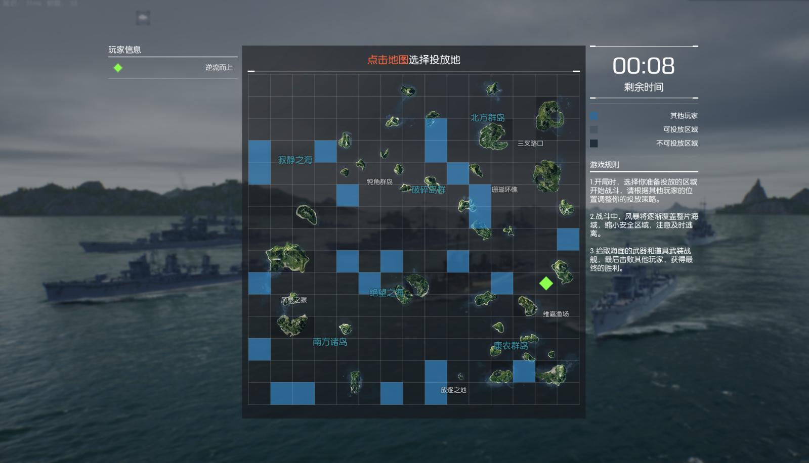 在wegame上玩手游,在wegame上有射击游戏吗