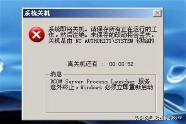 史上最恐怖的十大计算机病毒,世界十大计算机病毒排行榜