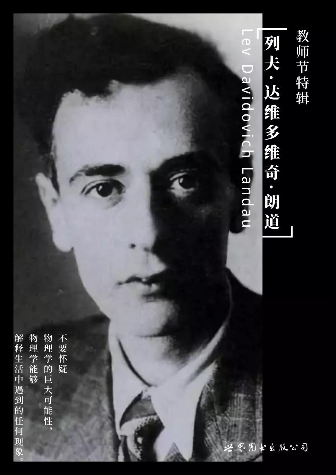 教师节你对老师的印象是什么,教师节印象最深的是哪个