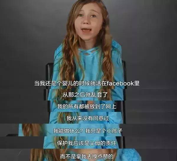 晒娃需要通过孩子同意吗,晒娃需要征得孩子同意吗