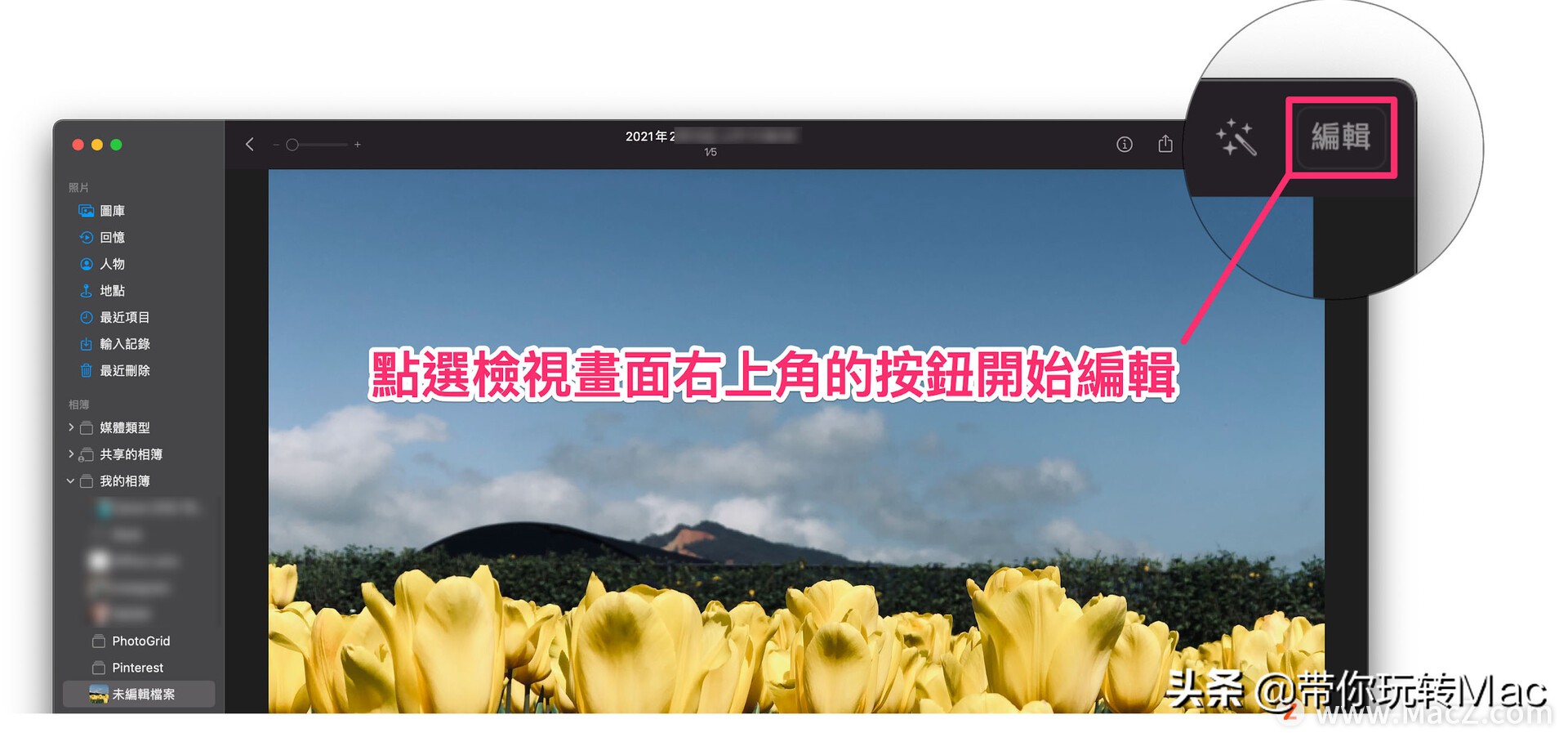 如何用mac拍摄影像,如何用mac的照片导入到苹果手机