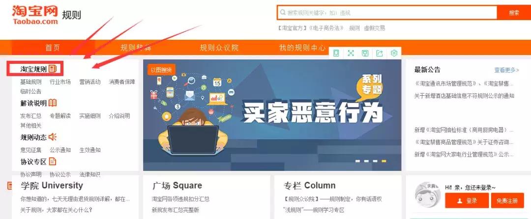 如何判断拼多多店铺有没有被降权,美团店铺被降权三天多久可以恢复